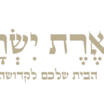 תפארת_ישראל-removebg-preview-e1723984496709